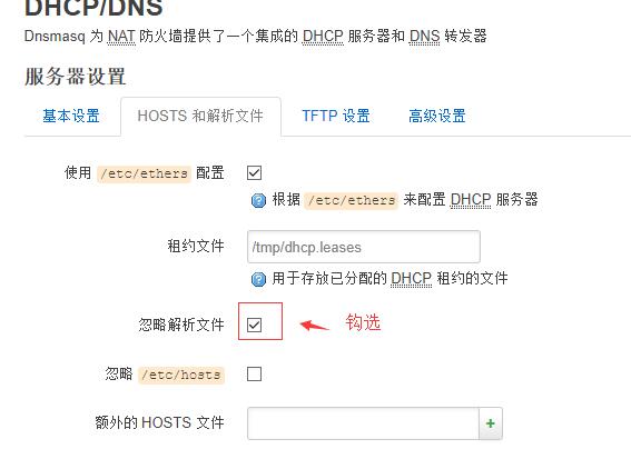 DNS2.jpg